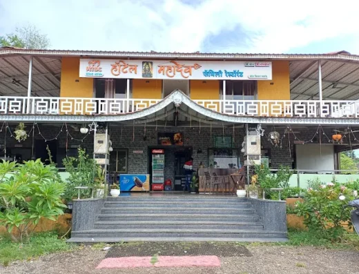 Hotel Mahadev Restaurant